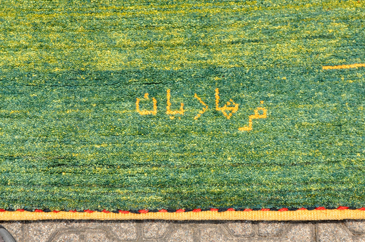 Gabbeh Perserteppich neu grün| Hochlandwolle