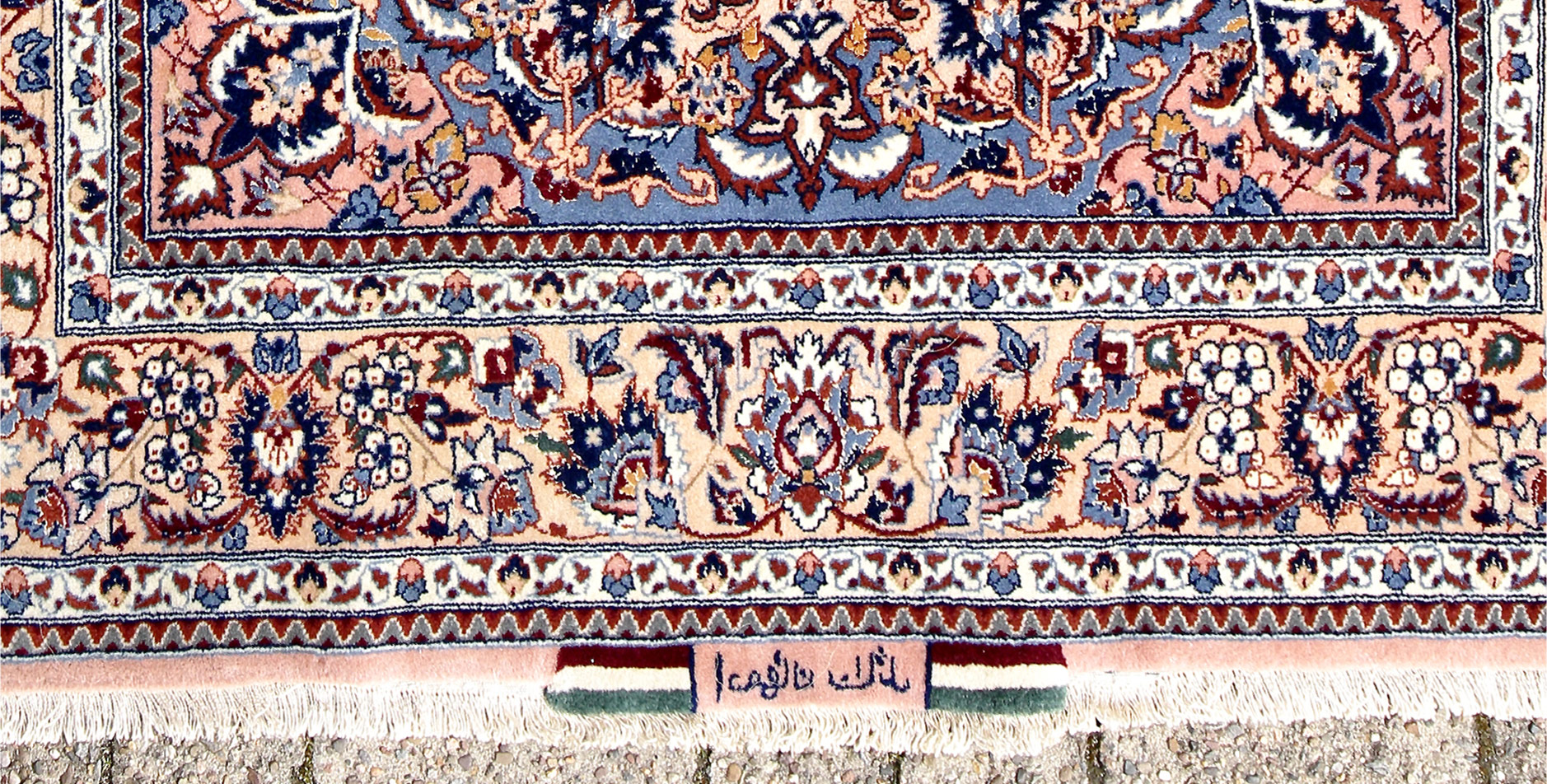 Isfahan Perserteppich neu | Medaillon